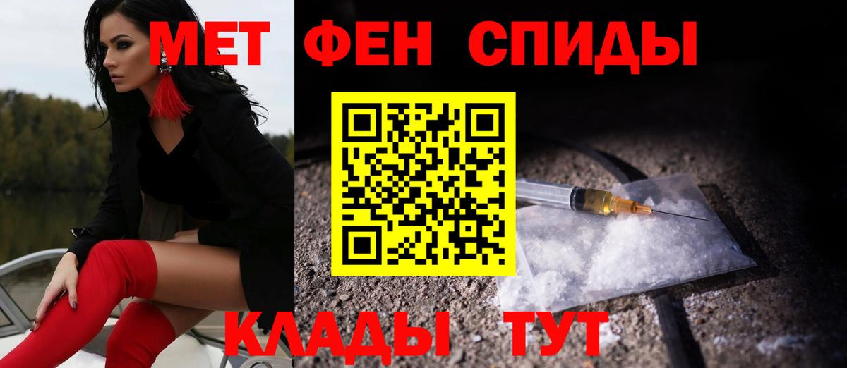 Амфетамин 97%  Вход с VPN  Южно-Сахалинск 