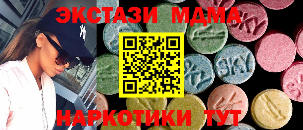Южно-Сахалинск  ЭКСТАЗИ Philipp Plein  Экстази 99%  Вход с VPN 