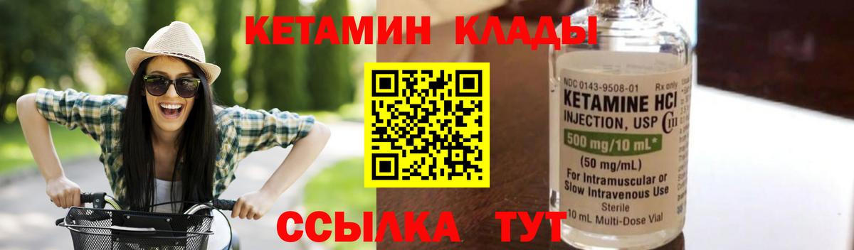 сайты даркнета телеграм  Вход с VPN  Южно-Сахалинск  Кетамин ketamine 
