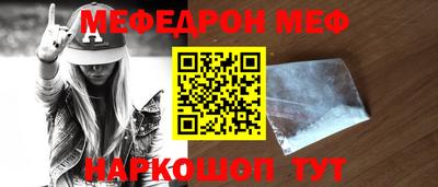 стафф Краснознаменск