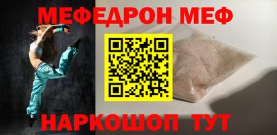 гидра Краснодар
