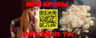 гидра Краснодар