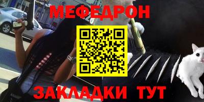 стафф Краснознаменск