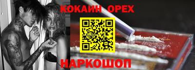 не бодяженный Краснокаменск