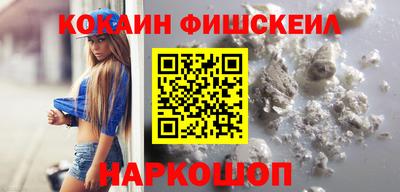 гидра Краснодар