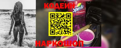 стафф Краснознаменск