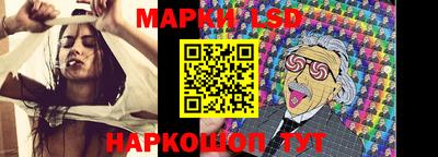 стафф Краснознаменск