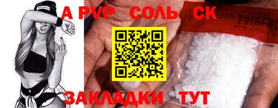 не бодяженный Краснокаменск