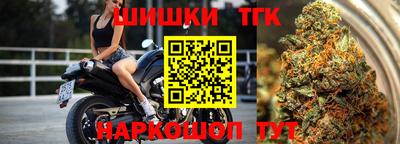 гидра Краснодар