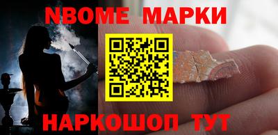 гидра Краснодар