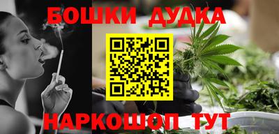 стафф Краснознаменск