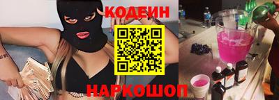 стафф Краснознаменск