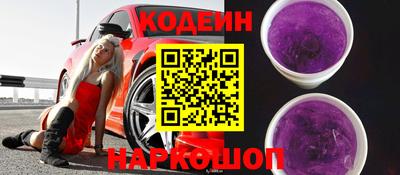 стафф Краснознаменск
