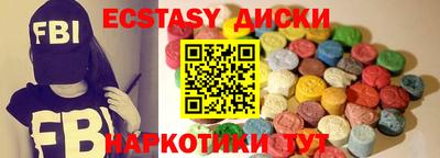 гидра Краснодар