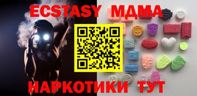 стафф Краснознаменск