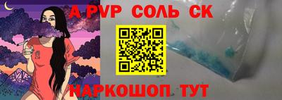 не бодяженный Краснокаменск