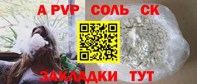 не бодяженный Краснокаменск