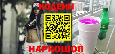 гидра Краснодар