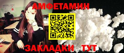 гидра Краснодар