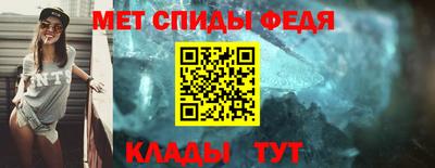 гидра Краснодар