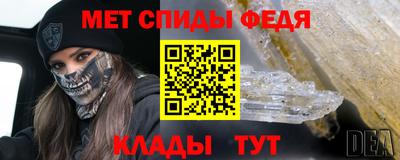 стафф Краснознаменск