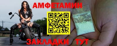 гидра Краснодар