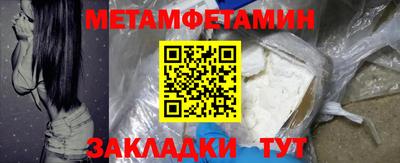 стафф Краснознаменск