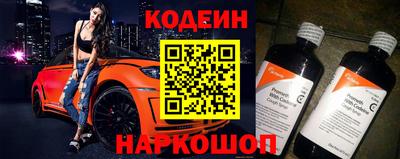 гидра Краснодар