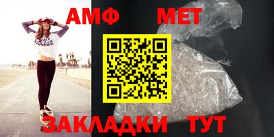 стафф Краснознаменск
