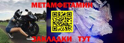 стафф Краснознаменск