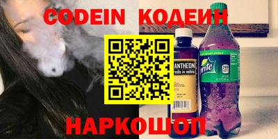 стафф Краснознаменск