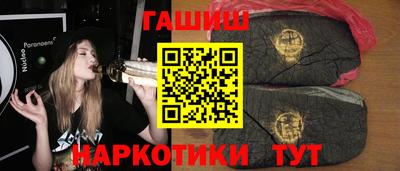 гидра Краснодар