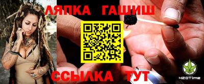 стафф Краснознаменск