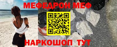 гидра Краснодар