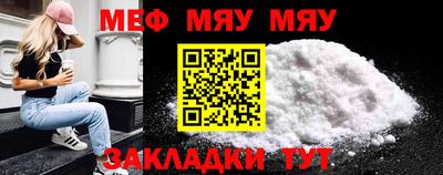 стафф Краснознаменск