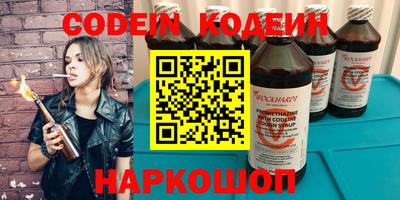 гидра Краснодар