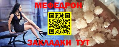 стафф Краснознаменск