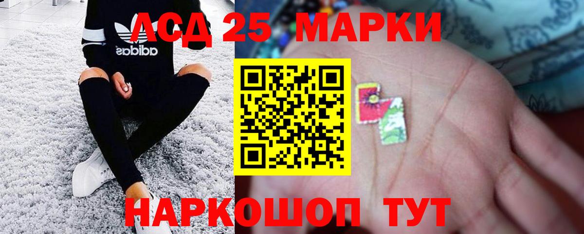 КЕТАМИН Южно-Сахалинск