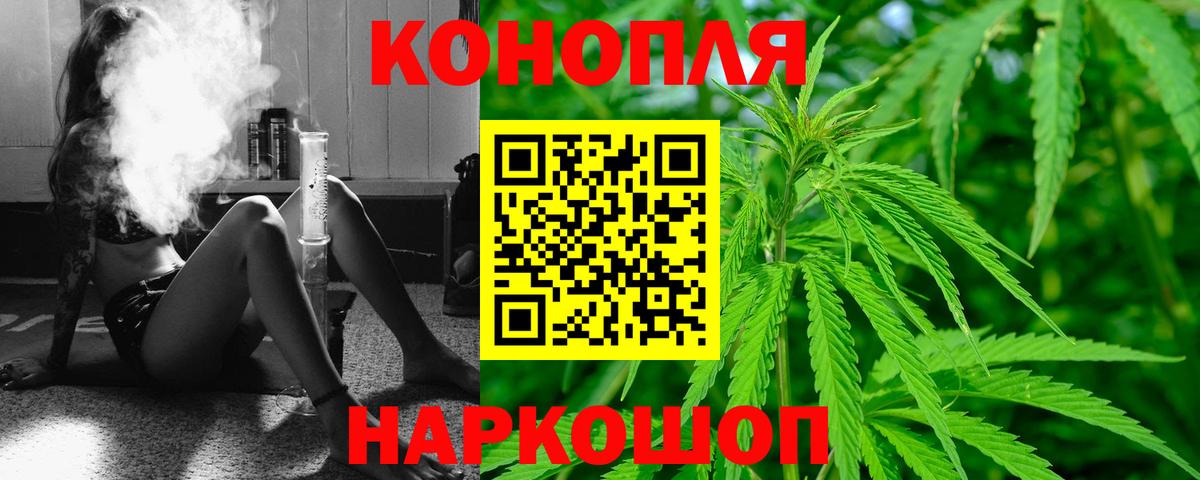 Бошки Шишки Bruce Banner  Вход с VPN  Бошки марихуана гибрид  Бошки Шишки Bruce Banner  Южно-Сахалинск 