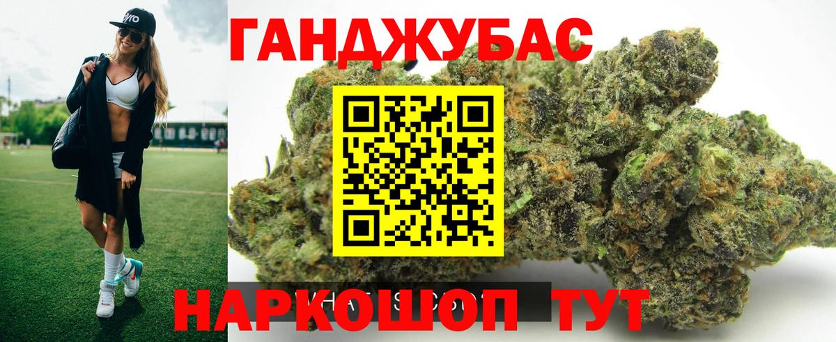 Шишки марихуана AK-47 Южно-Сахалинск